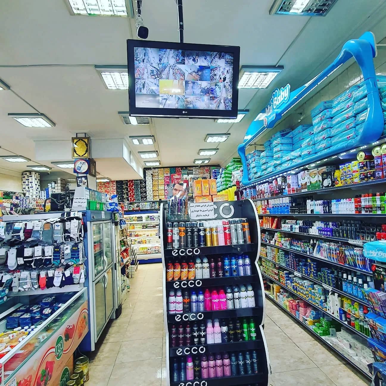 فروشگاه‌های یاران دریان